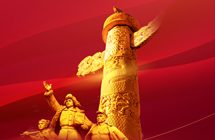 缅怀革命先驱 传承红色基因——集团公司青年理论学习小组组织开展深入学习贯彻中央八项规定精神主题活动