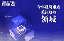 集团所属企业为老党员颁发“光荣在党50年”纪念章