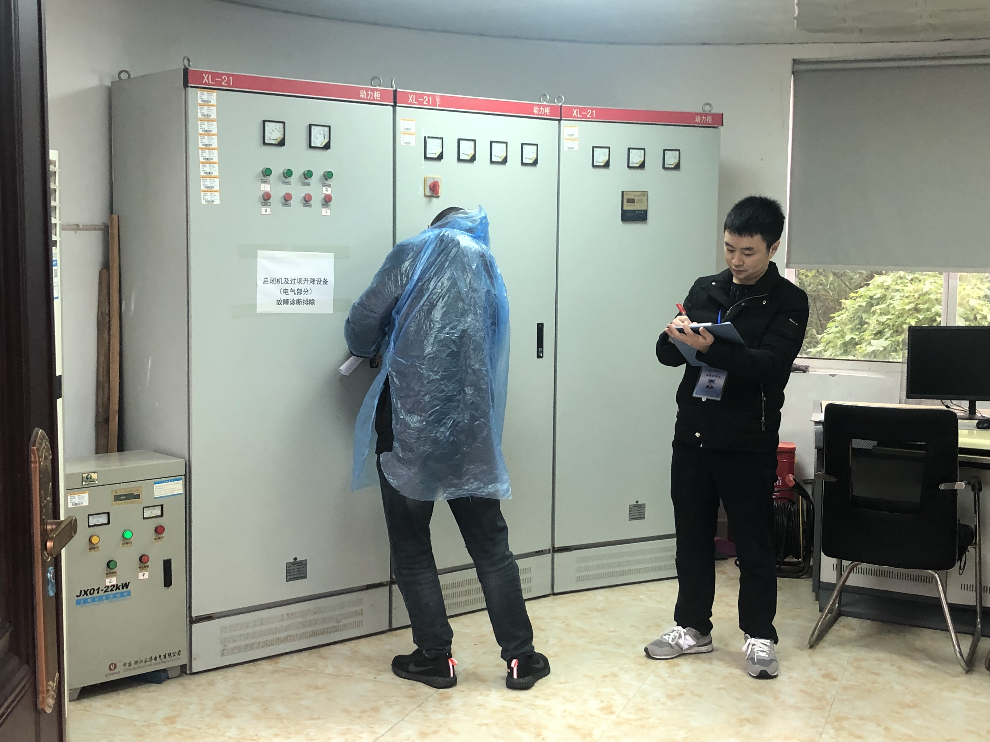 2024年第三批职业技能等级认定-实操考试4