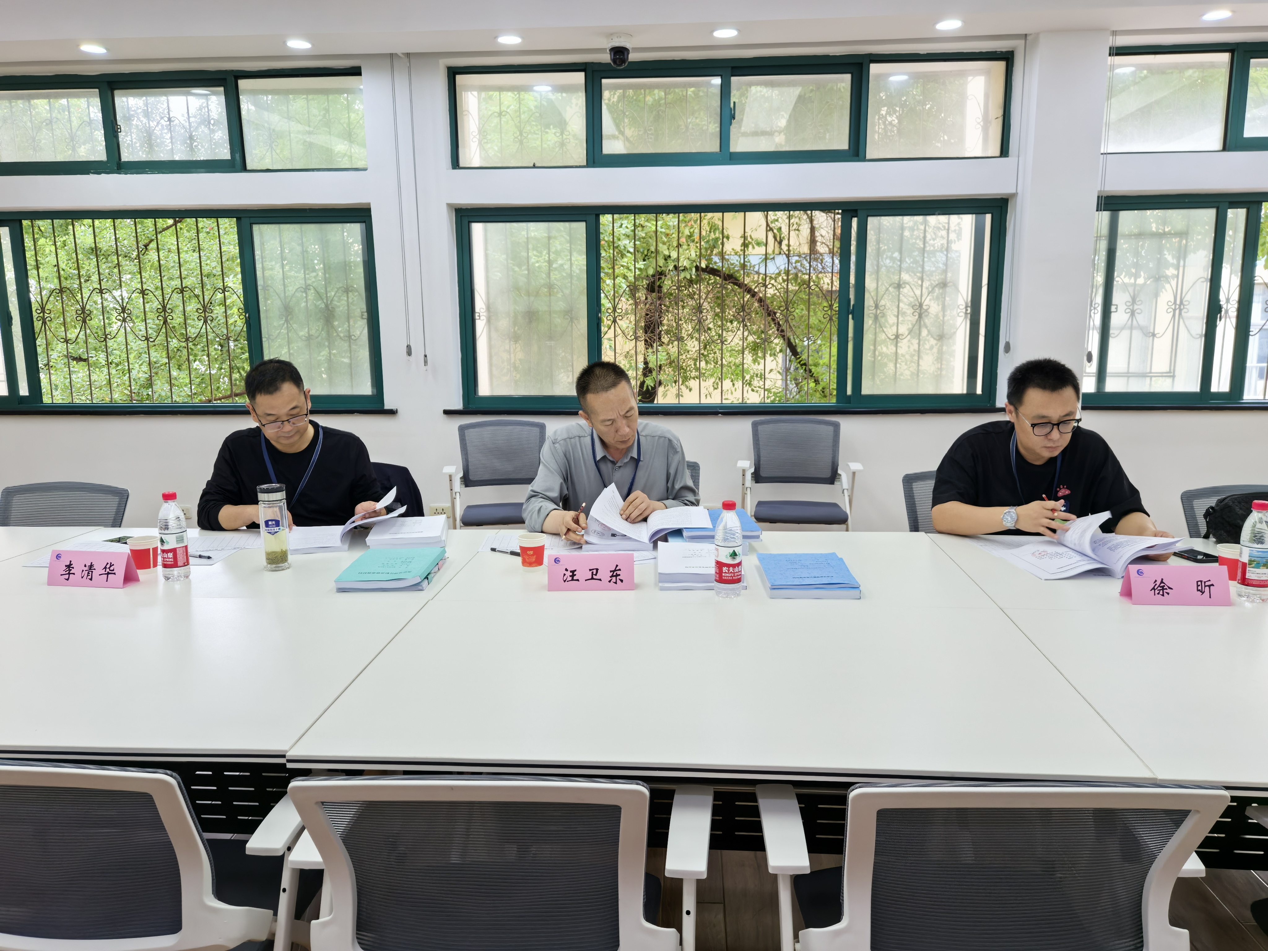 综合评审现场-查阅资料